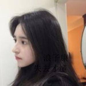 张洪量-你知道我在等你吗（咚鼓版）（浪子康 remix）